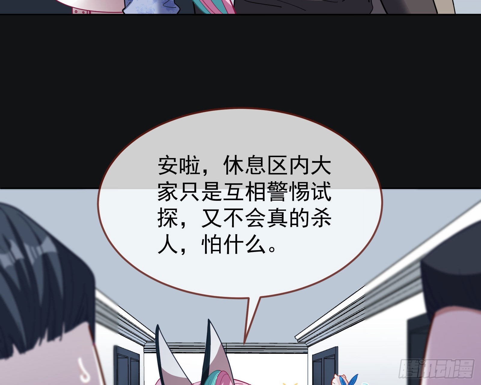 休息区65