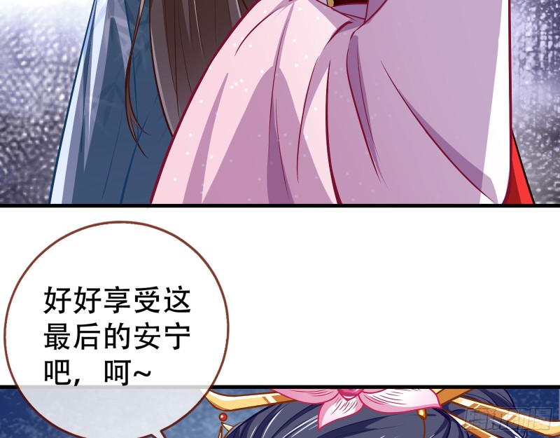 天后搞事37