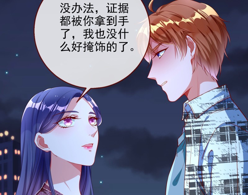 分手现场72