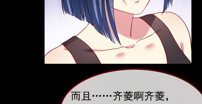 初次悸动97