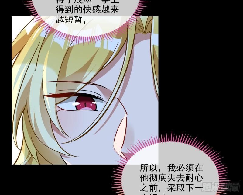 诱饵16