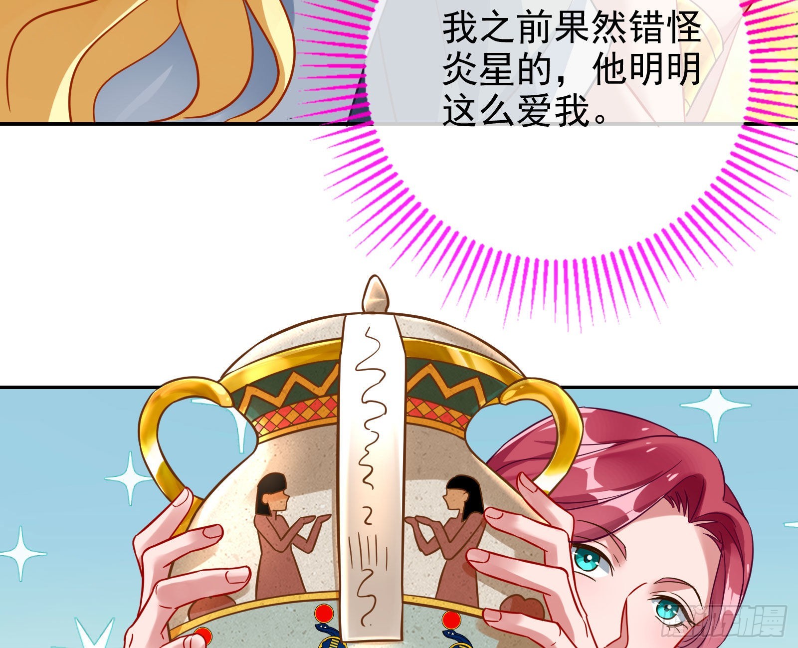 杀死神的办法117