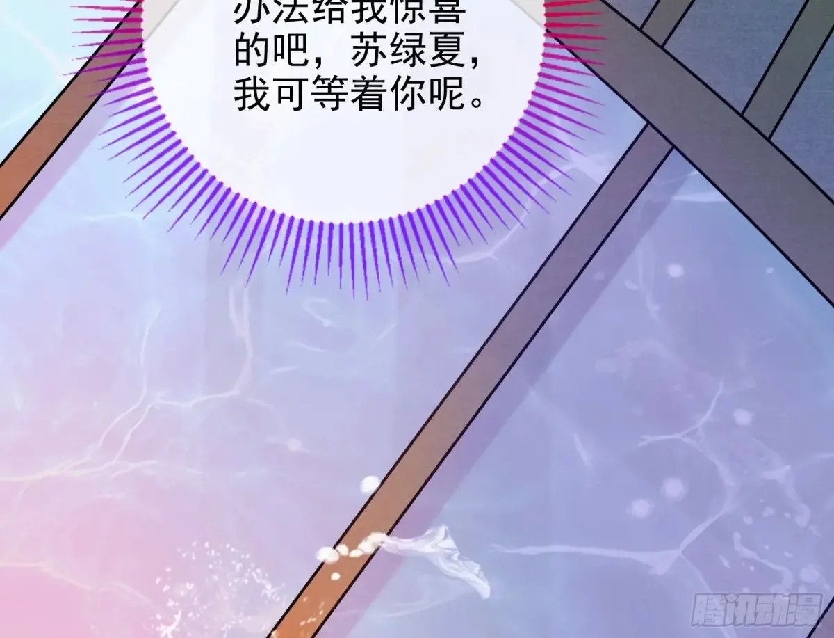 前夫哥破防实录73