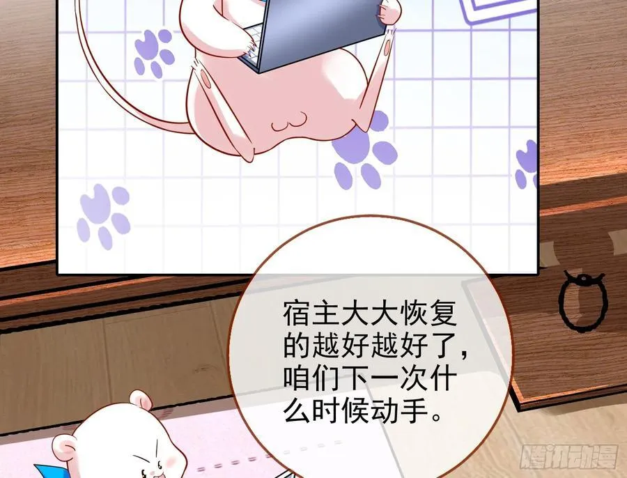 你居然爬墙了29