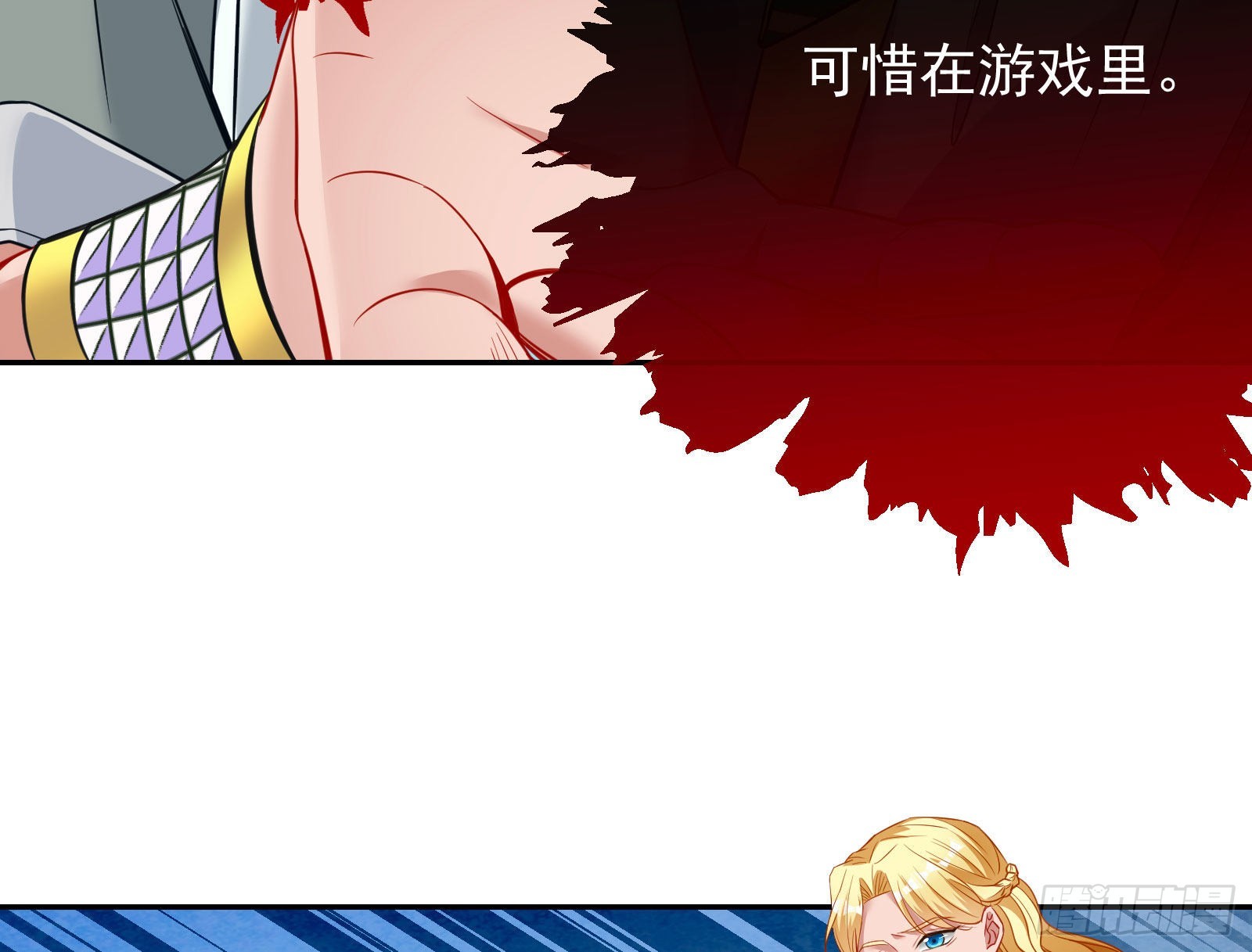 杀死神的办法160