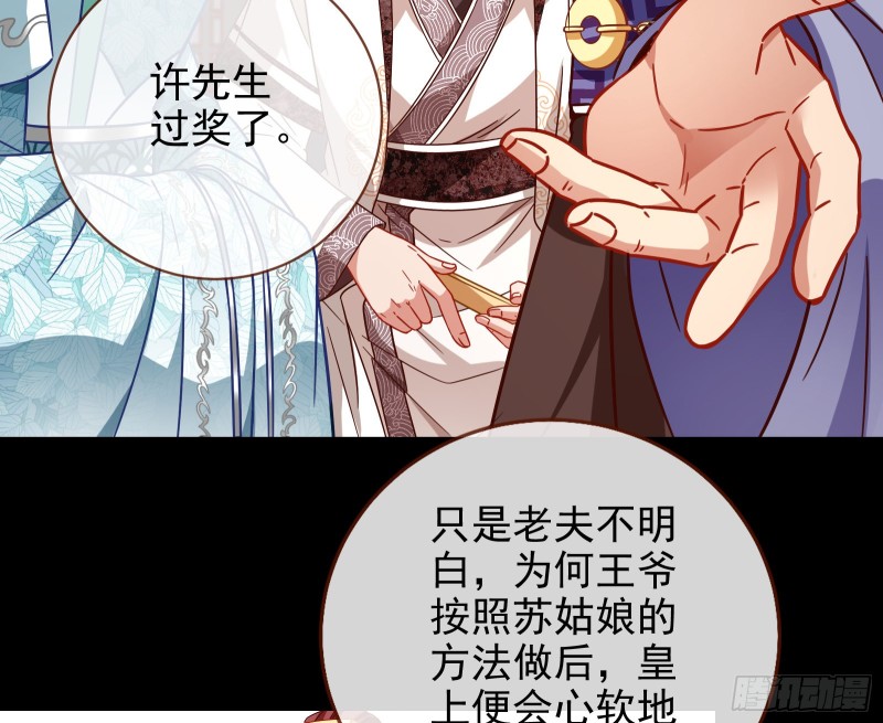 宫女芍药5