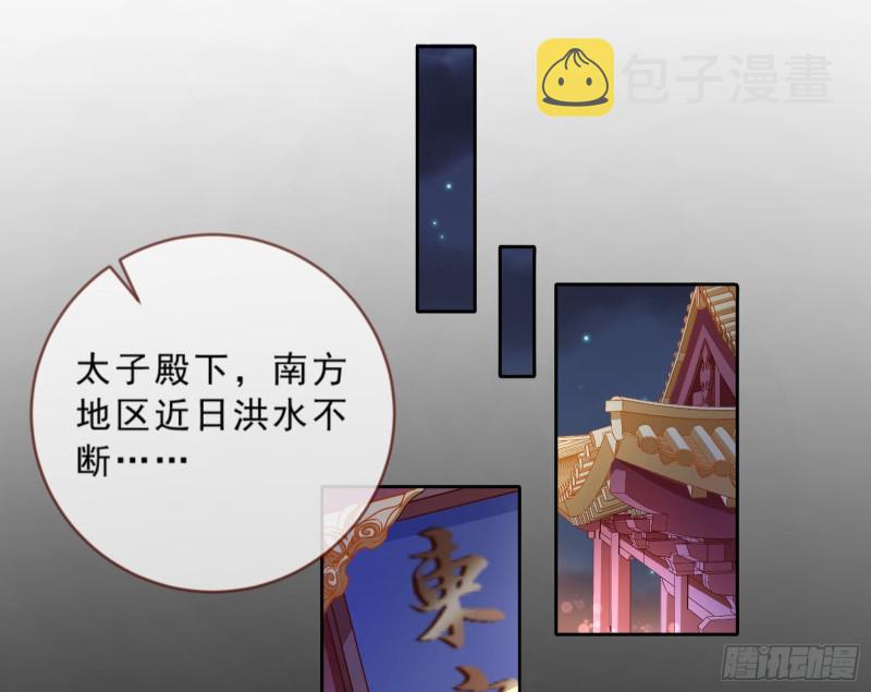 疑似故人来47