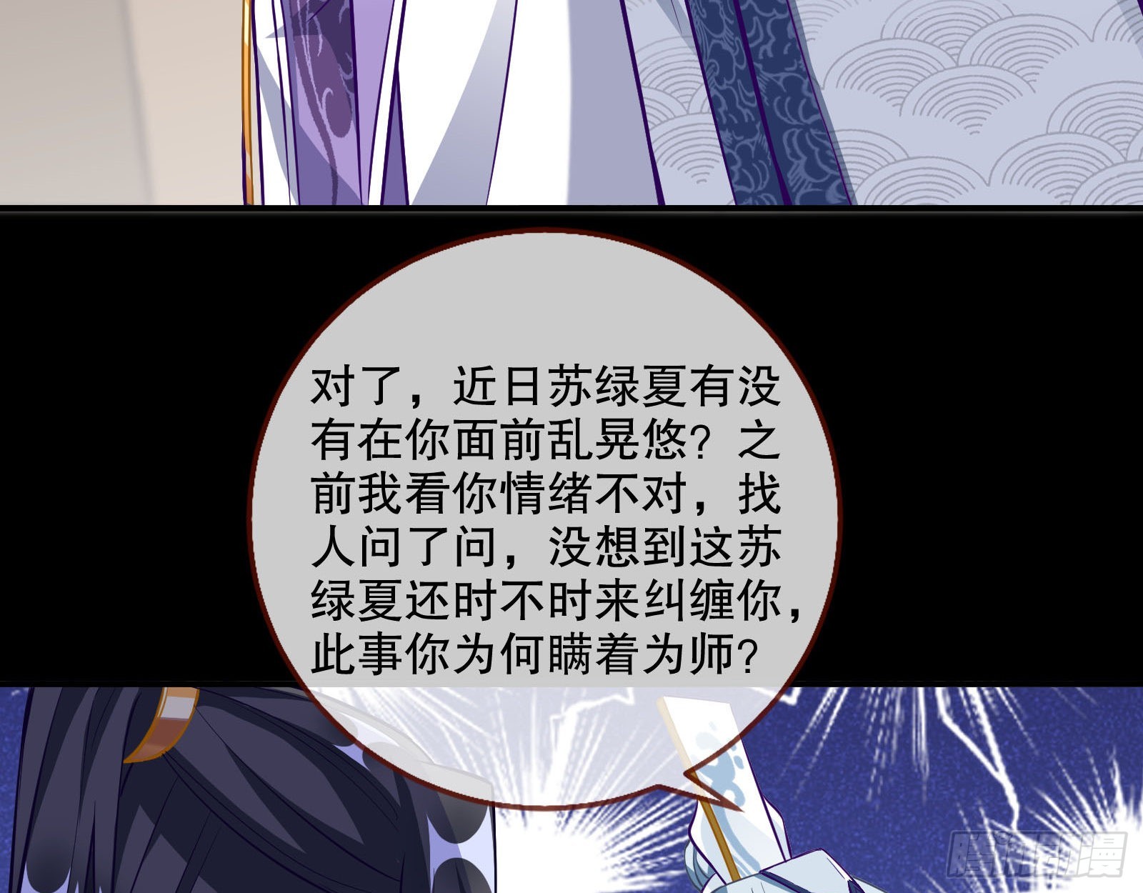 第三个目标68