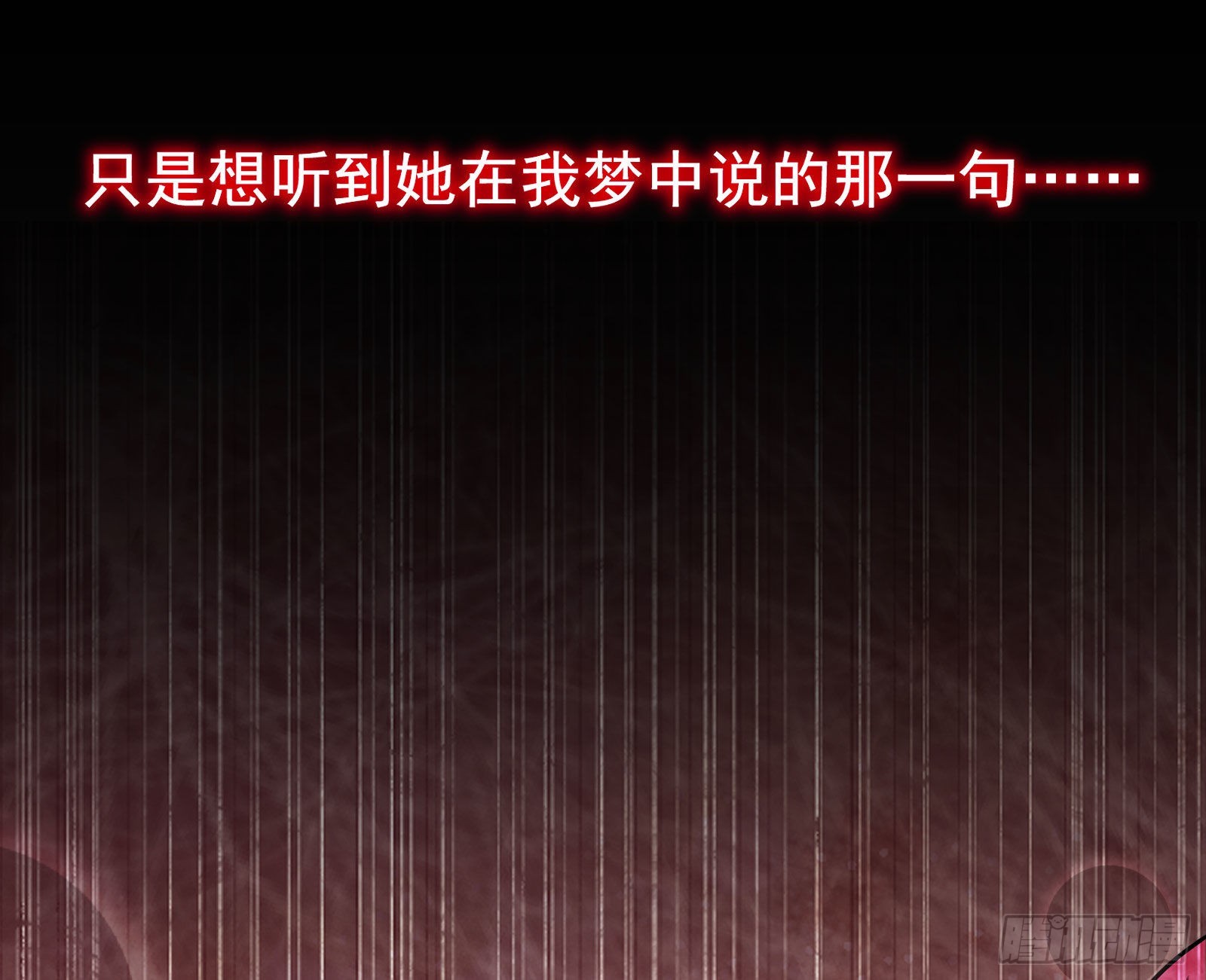 我想见她122