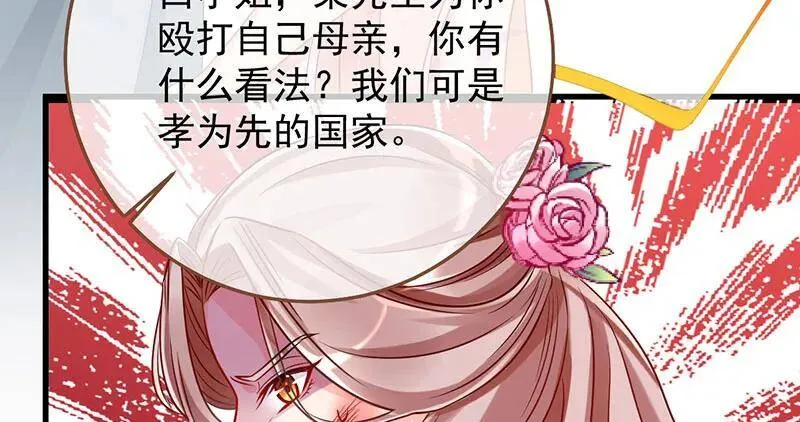 跪下喊我金主爸爸11