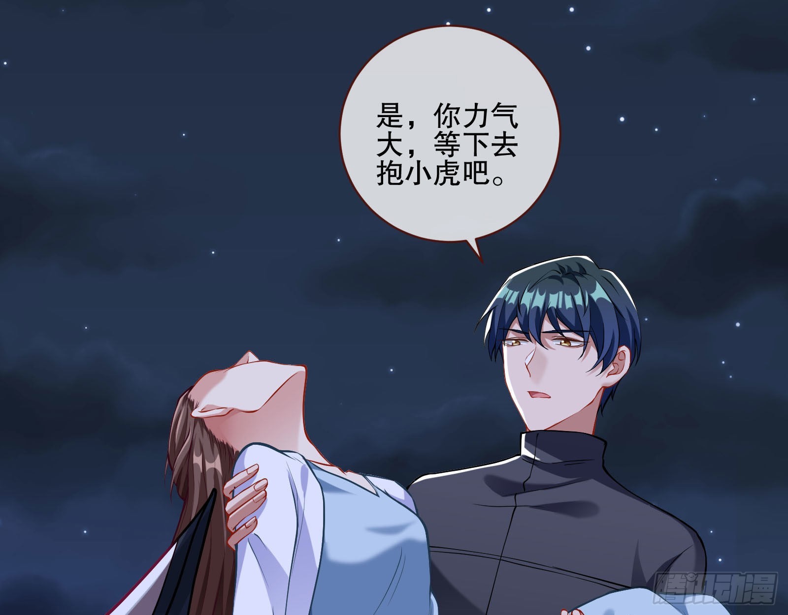 人心暗涌6