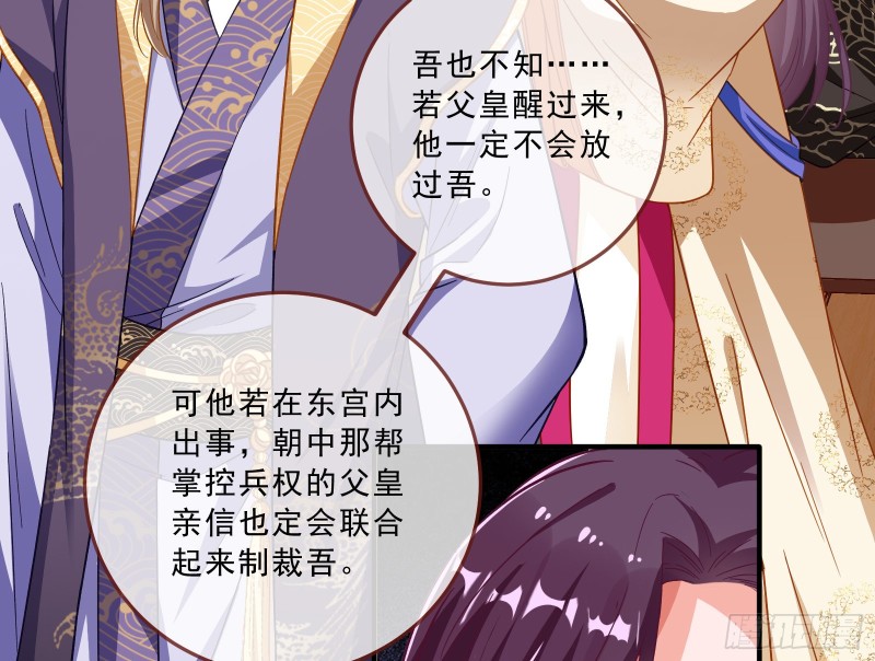 峰回路转4