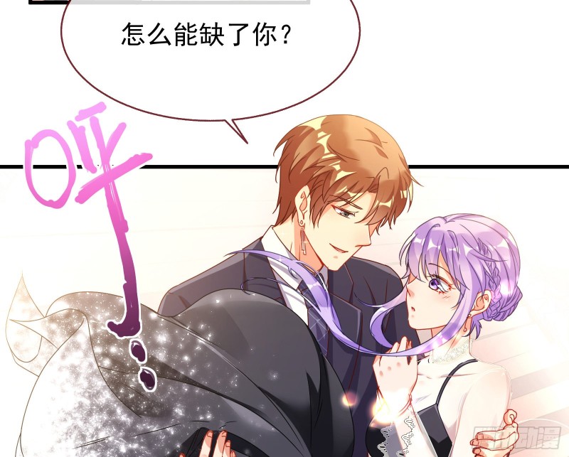 完美的求婚58