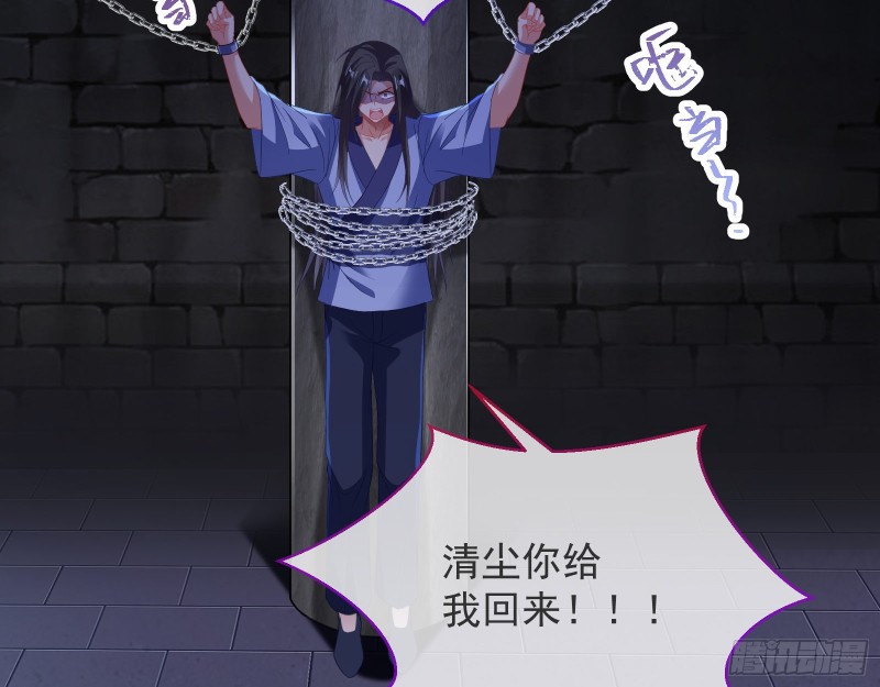 正式决裂118