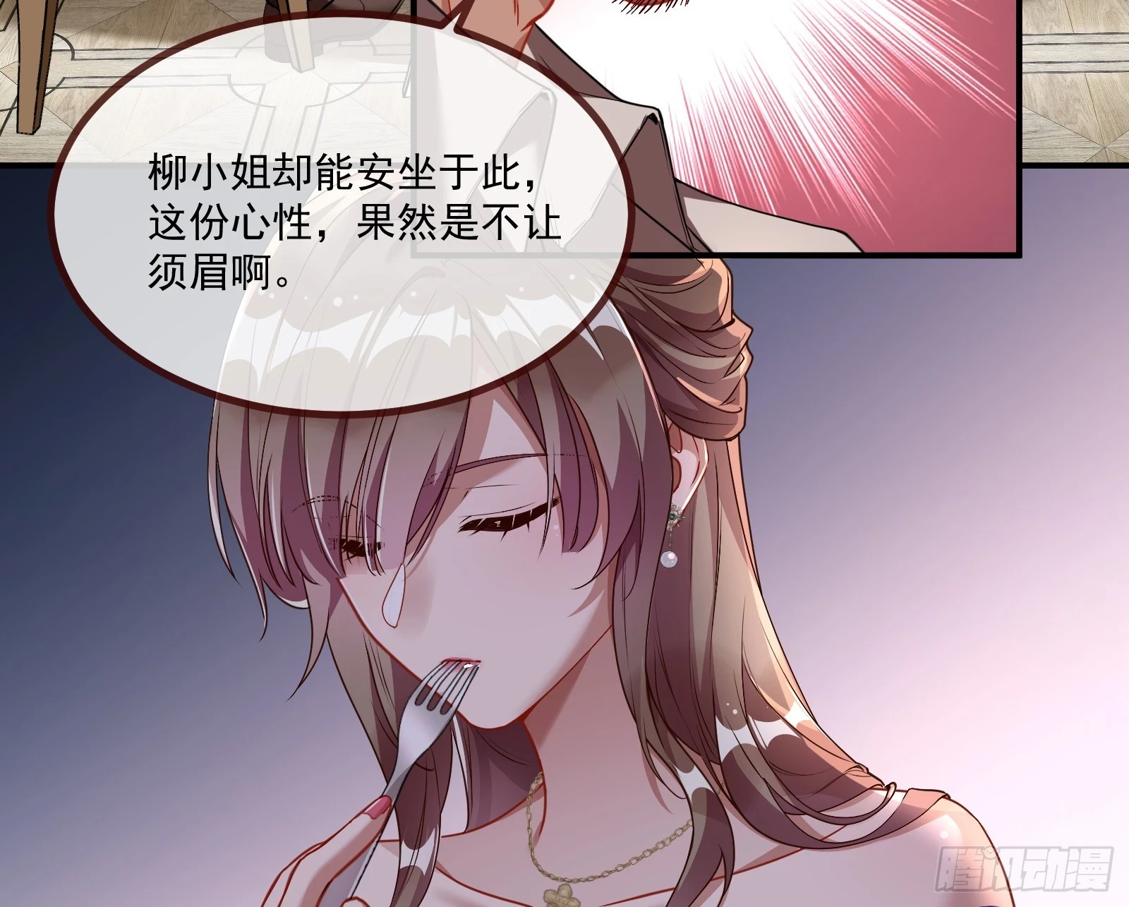 宴无好宴43