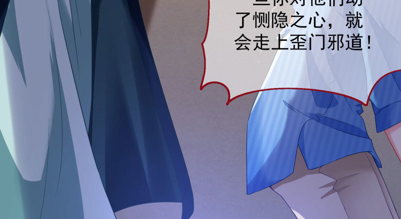 刑罚92