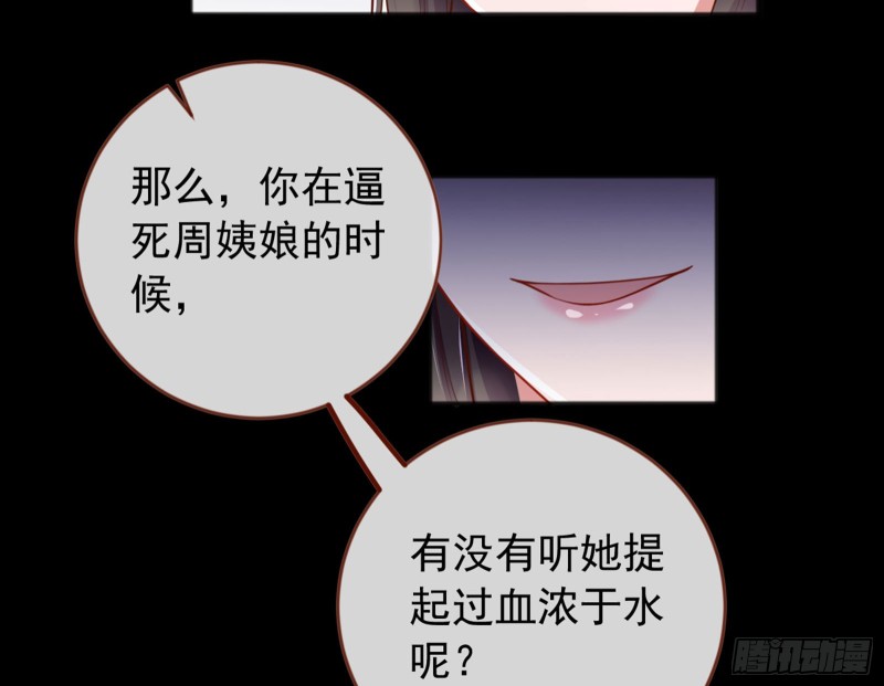 血浓于水123