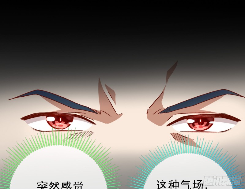 当众出轨82