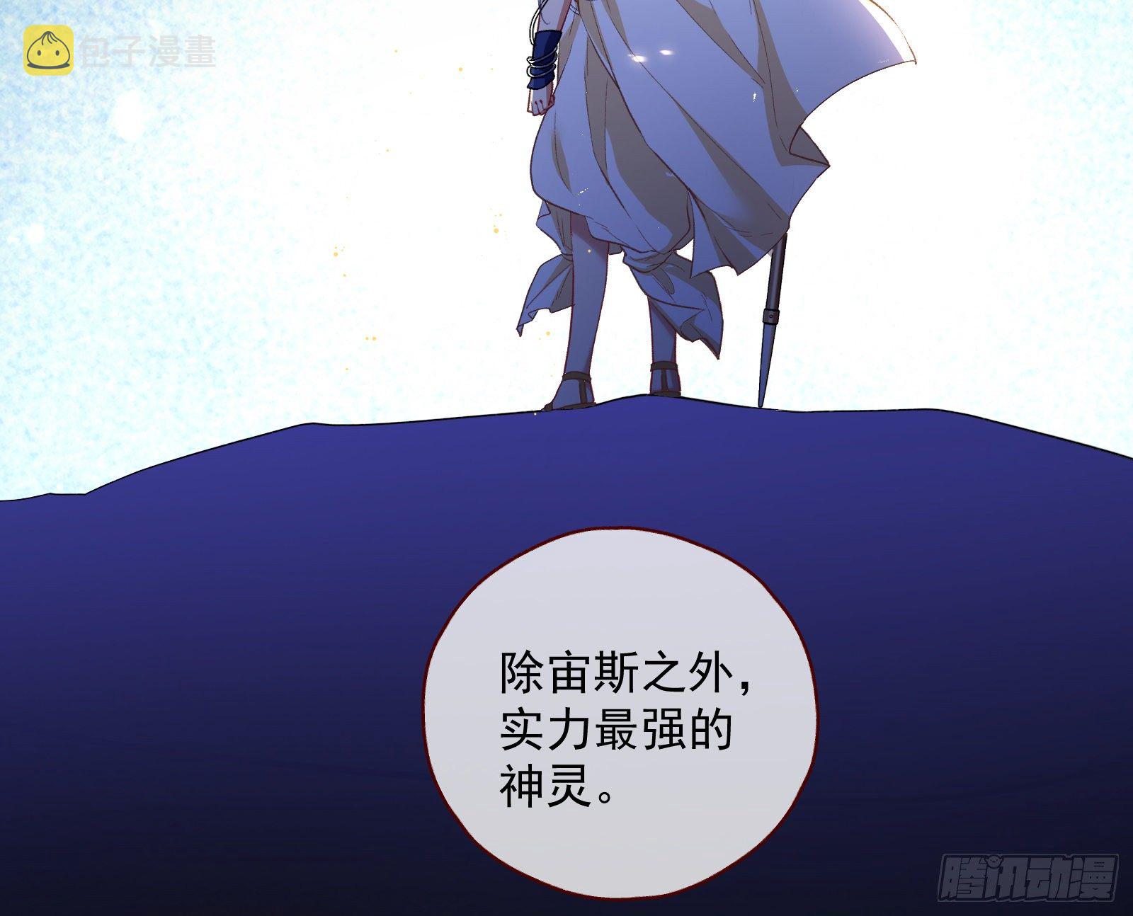 神秘男子125
