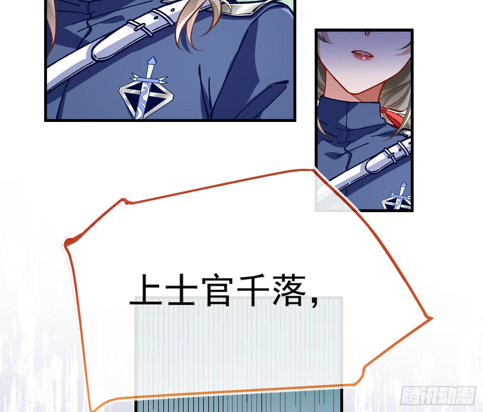 跳脸挑衅29