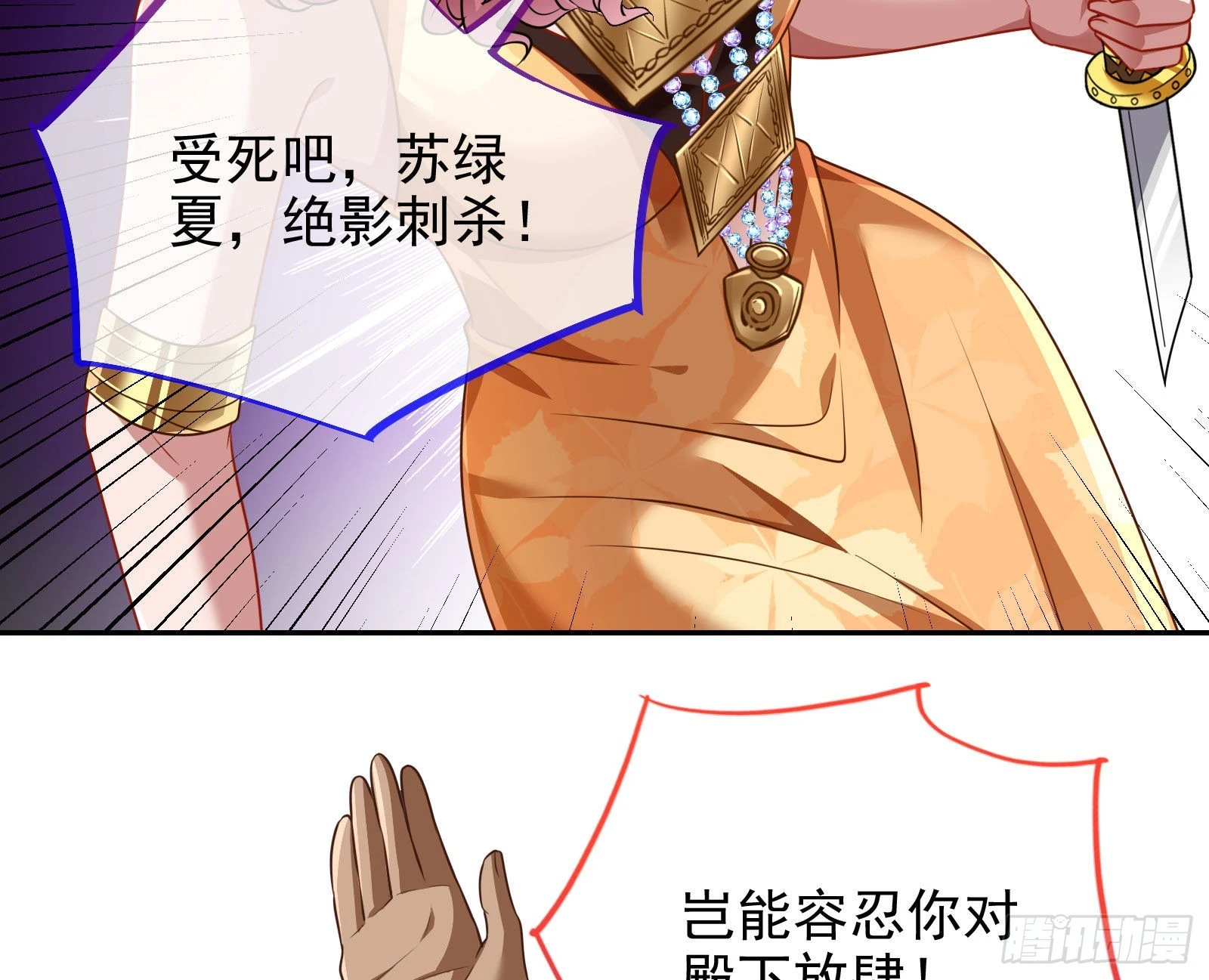 渣男的抉择77