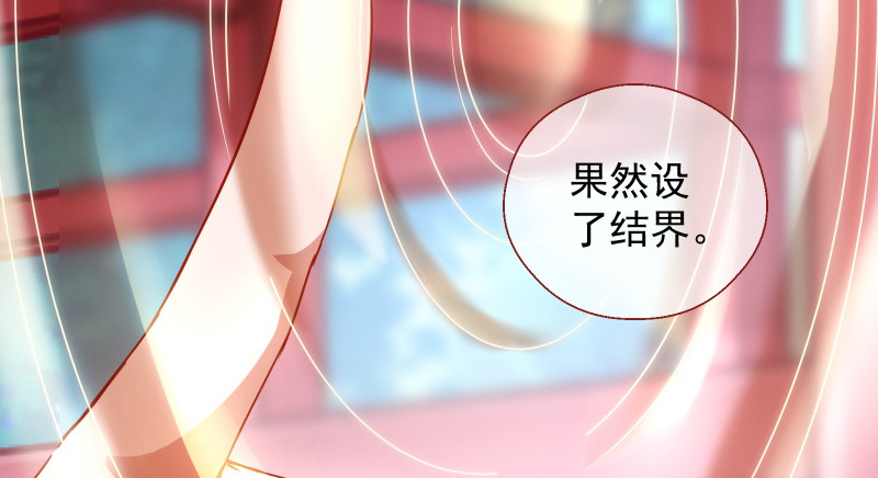 鬼王？！73