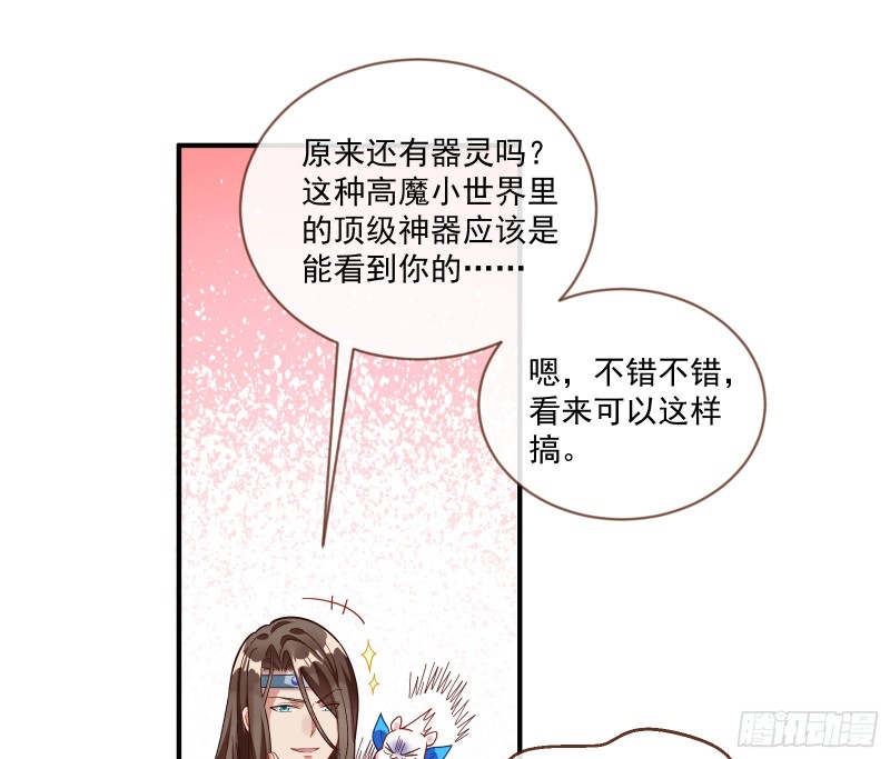 报名风波48