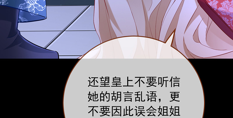 恶人先告状44