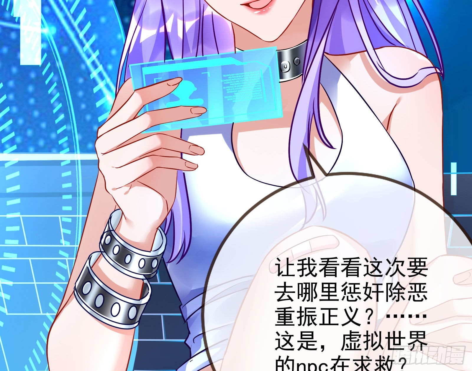 窃国骗局138