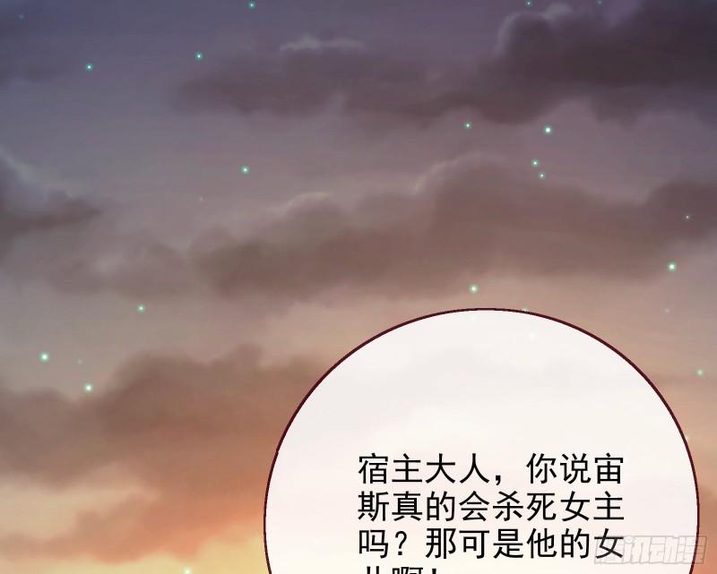 宙斯之怒57