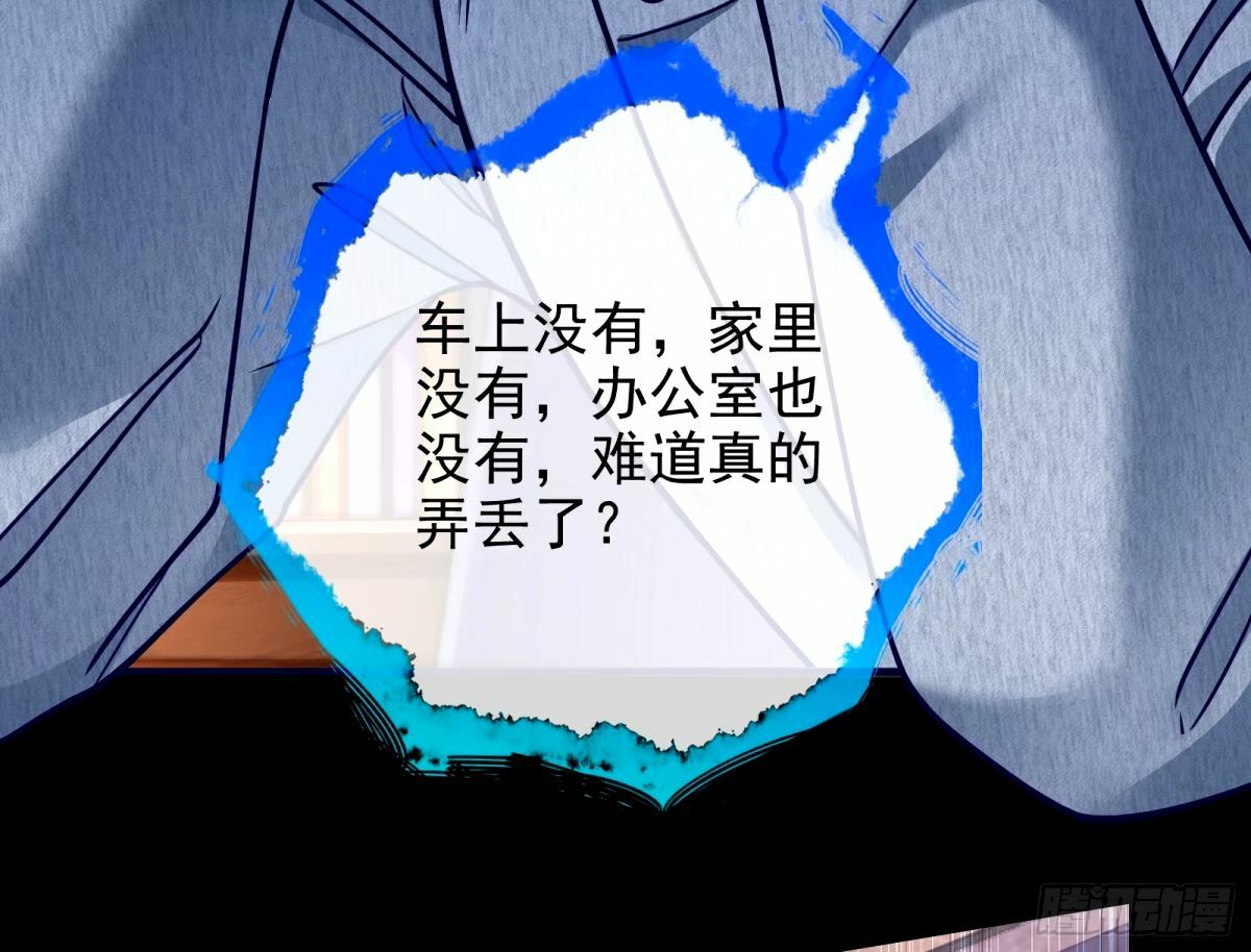 与虎谋皮46