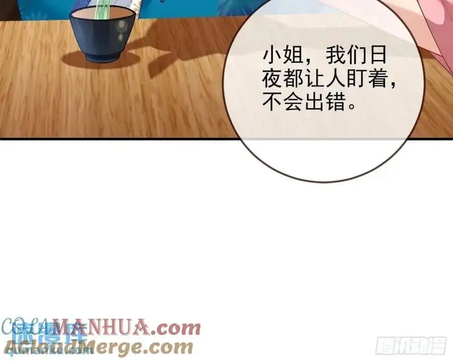 掌控的手段9