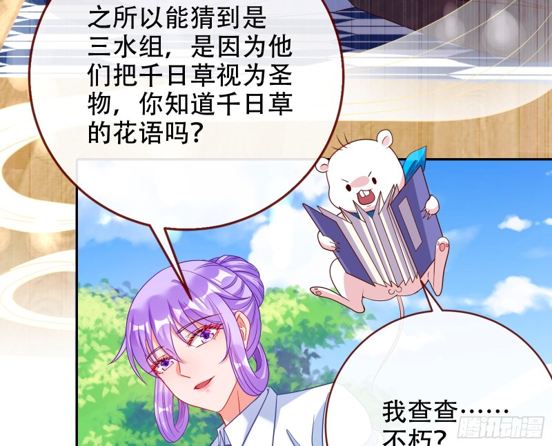 三人行78