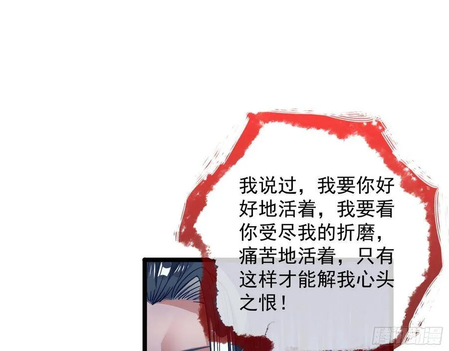 噩梦 2110
