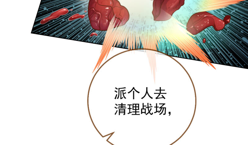 你要变成人类吗？27