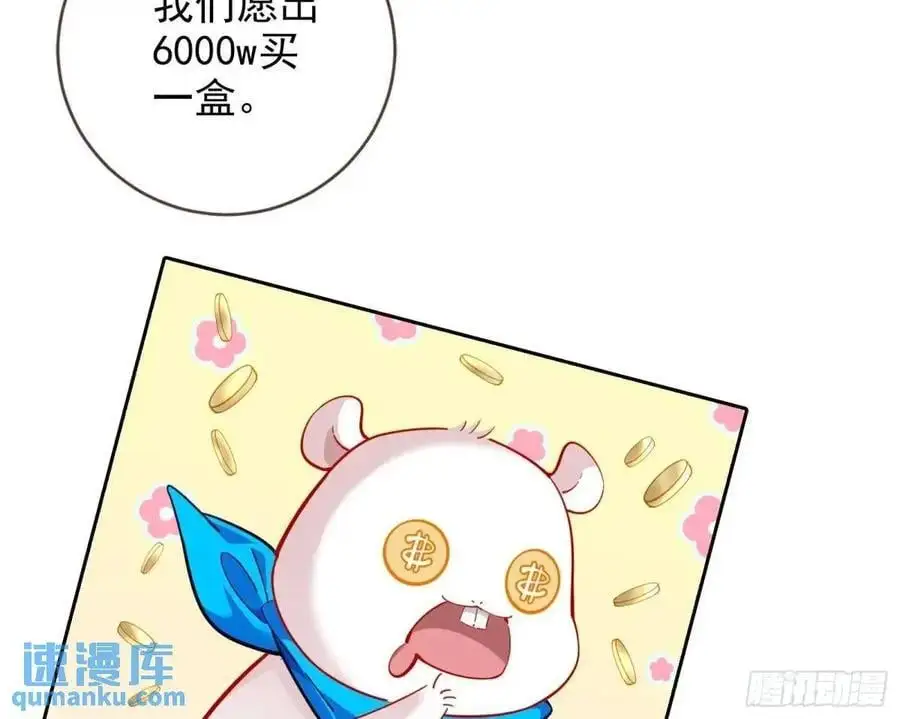 掌控的手段31