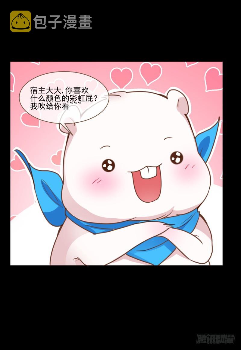 不速之客5