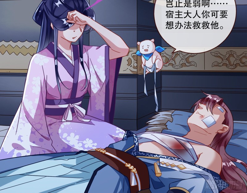 死心28