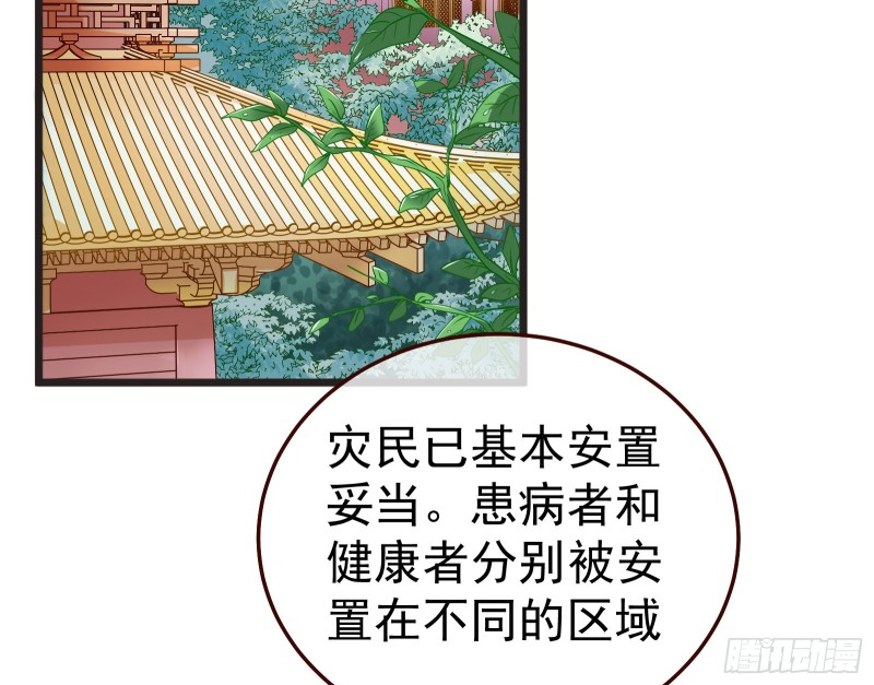 内患3