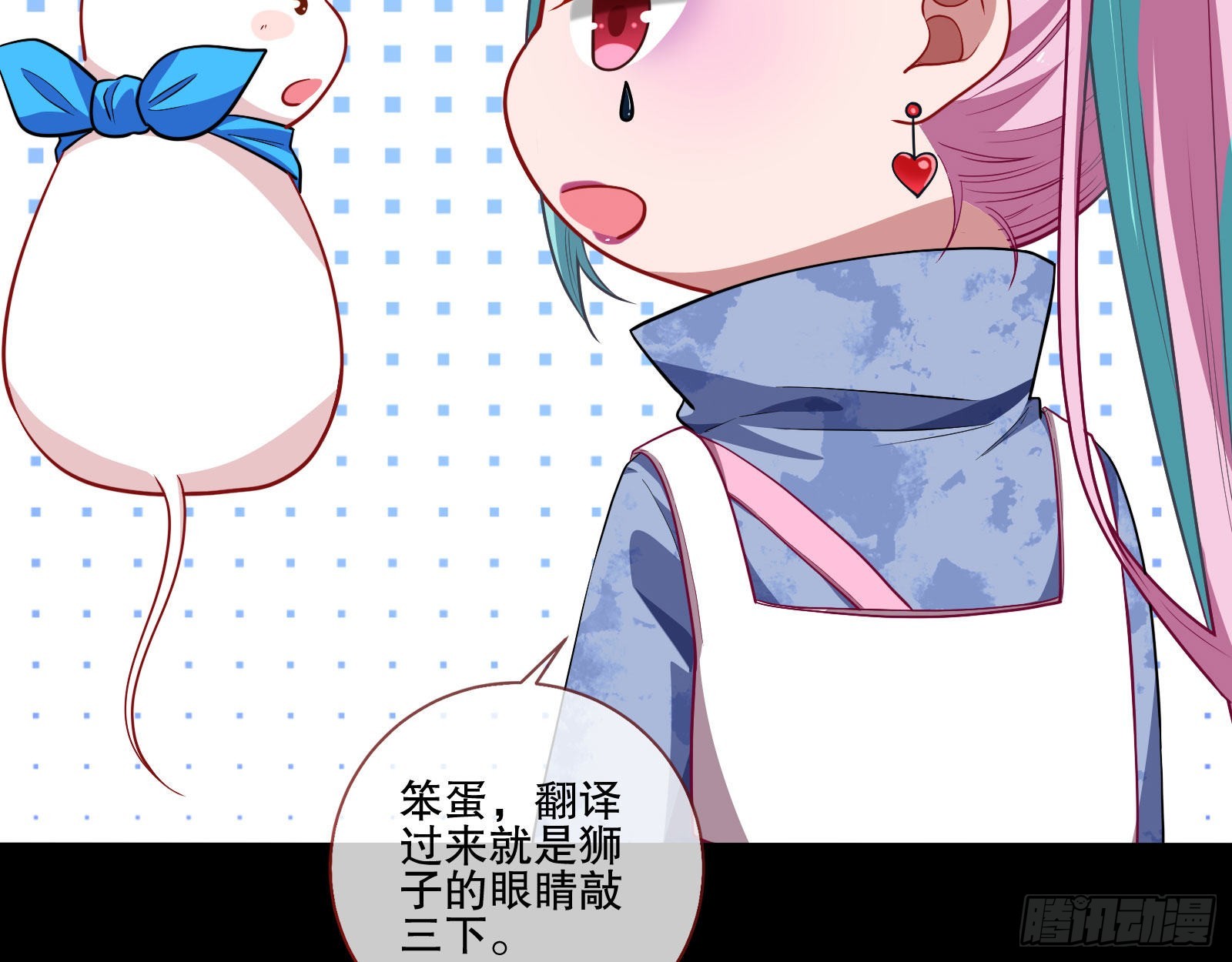 人心暗涌87