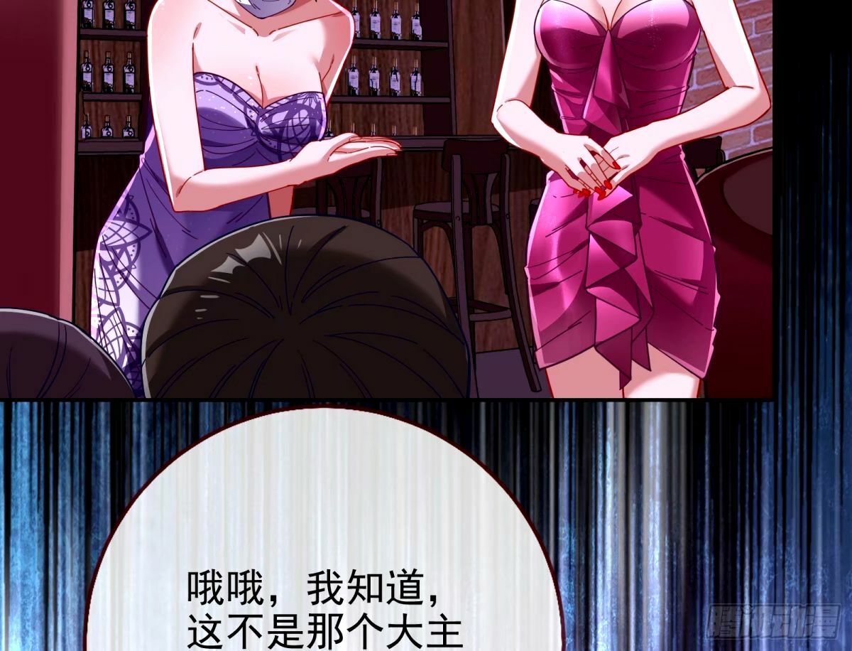 接着奏乐接着舞66
