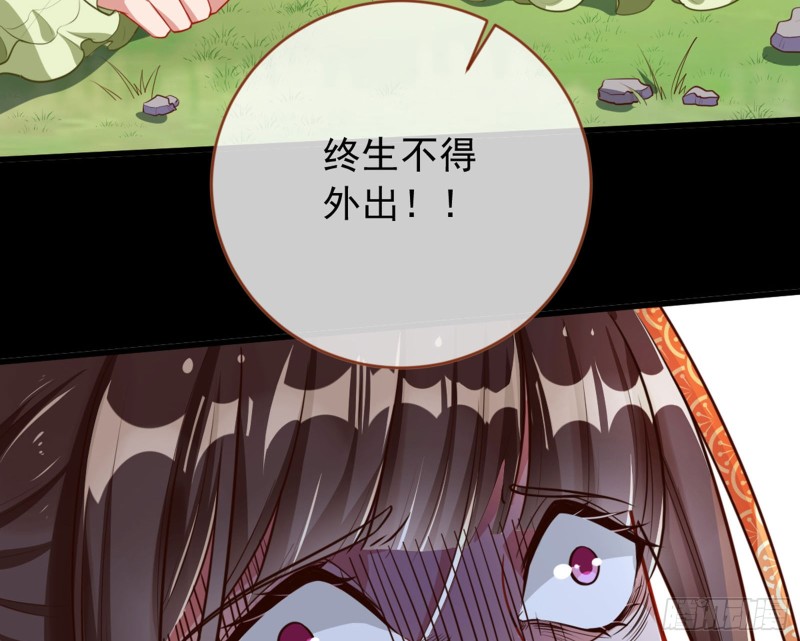 血浓于水115