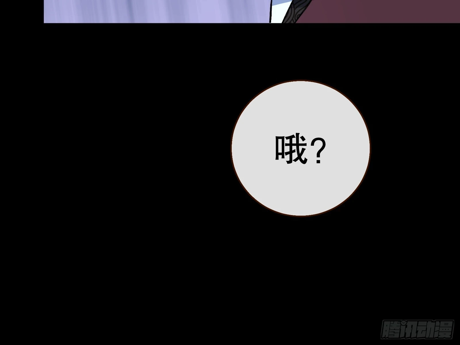 暴君51
