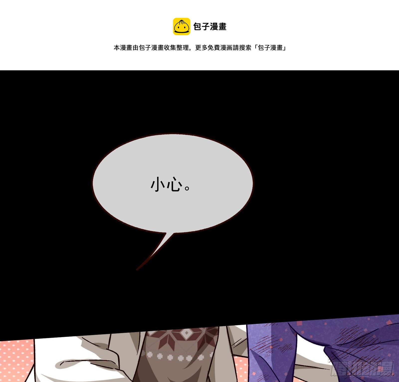 报应不爽100