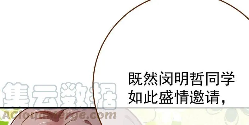 武力值爆表155