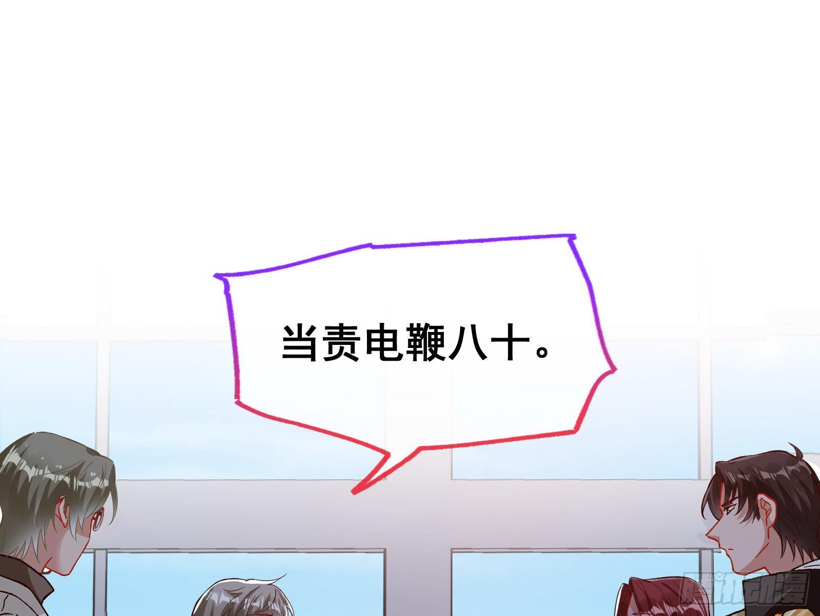 跳脸挑衅34