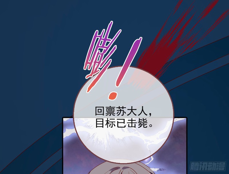胁恩得宠57