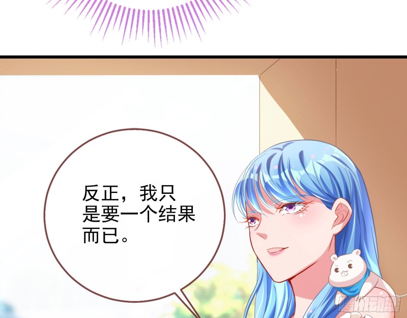 要庆祝吗43