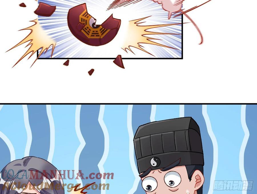 心中有鬼36