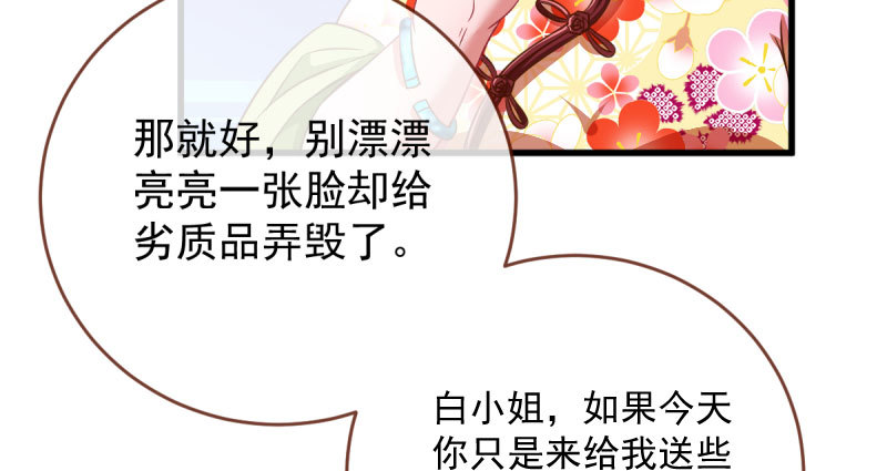 富婆无所畏惧39